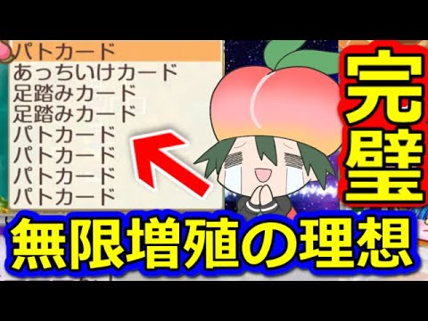 桃鉄 新機能マイレージサービス出るので10年トライアル立ち回り練習 無限増殖久々やってみた スイッチ令和 150 Japan Xanh