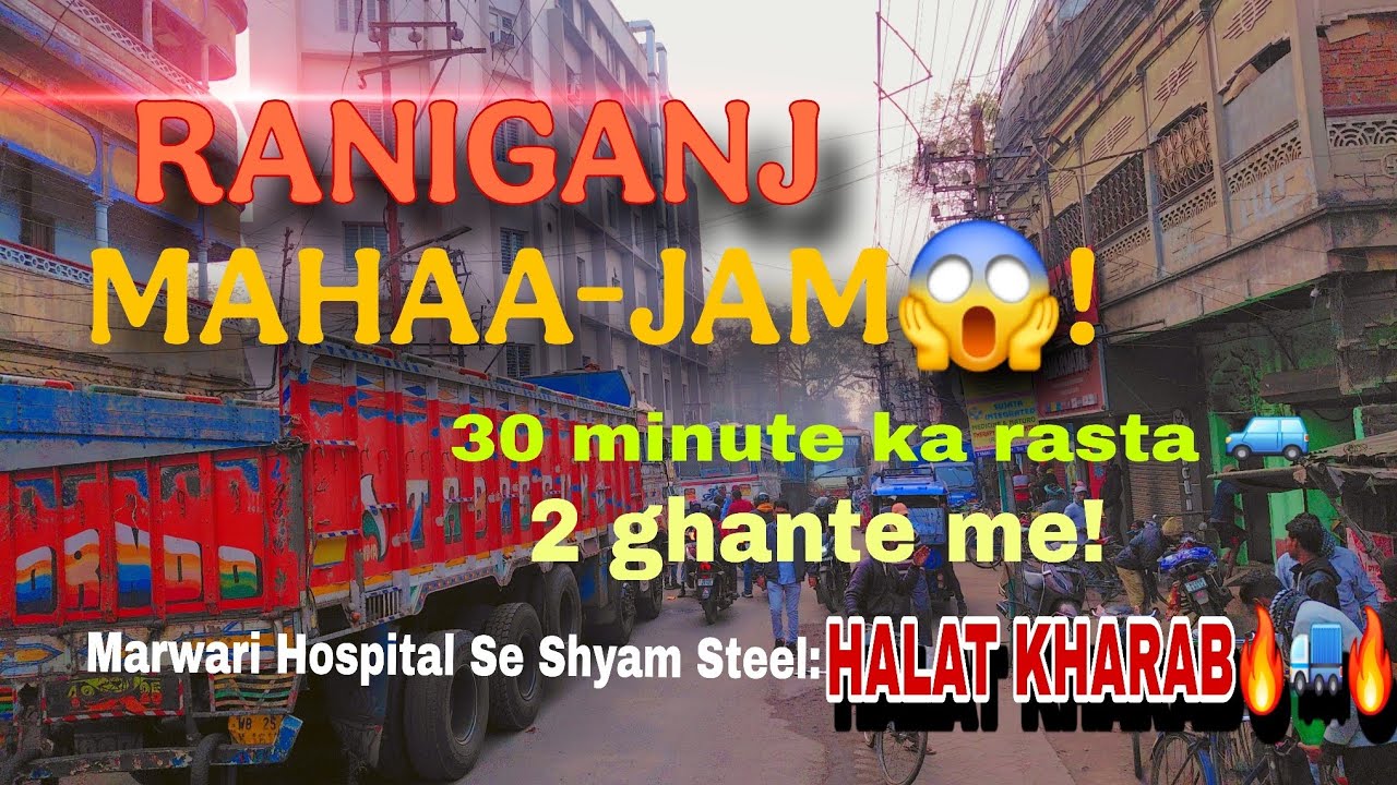 Raniganj Maha-Jam ka Rahasya: Mejia Bridge par kya hua? 🤔