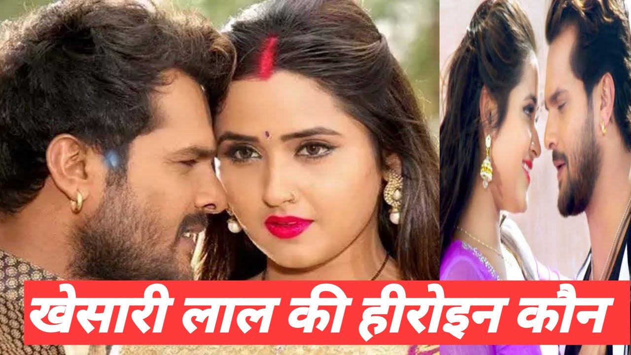 #Khesari Lal New Song | Khesari Lal ka Video | Bhojpuri Video | #