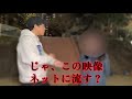 同窓会に妻が乱入!不倫を全員に暴露!