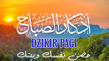 أذكار الصباح - راحة نفسية لا توصف بصوت القارئ محمد وجيه | Morning Athkar - Dzkir Pagi