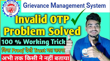 Epf Grievance Portal invalid OTP Problem solved 100% || EPF Grievance OTP Error best Solution