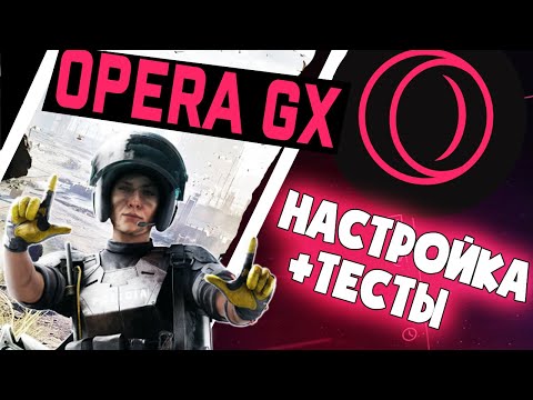 Video: Kako Naložiti Vtičnike V Opera