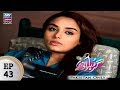 Watch Guriya Rani Episode 43 - ARY Zindagi Drama Online In HD