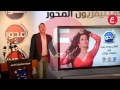 حكيم فى المحور شوف بيعمل