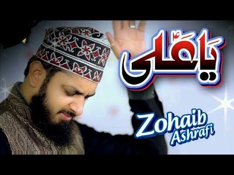 parhda qasida haq de wali da