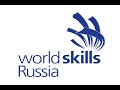 Региональный чемпионат WorldSkills Russia 2021 Республика Татарстан: Охрана окружающей среды