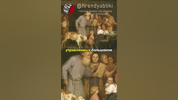 ХВАЛЕНАЯ "ДУХОВНОСТЬ" РУССКОГО МИРА...