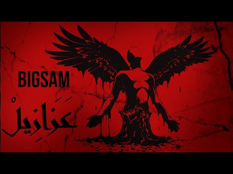 BiGSaM - Azazel عزازيل (Official Lyric Video) Prod By JethroBeats