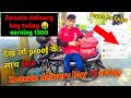 Zomato delivery boy today earning.🤑🤑 जोमैटो डिलीवरी ब्वॉय सैलेरी.Zomato vs swiggy🤑@sumitridervlogs01