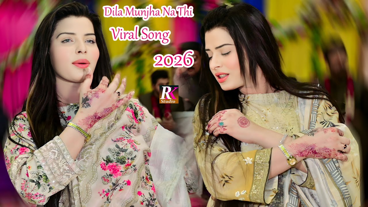 Dila Munjha Na Thi , Ayesha Malik Dance Performance 2026 | RK Studio Pak