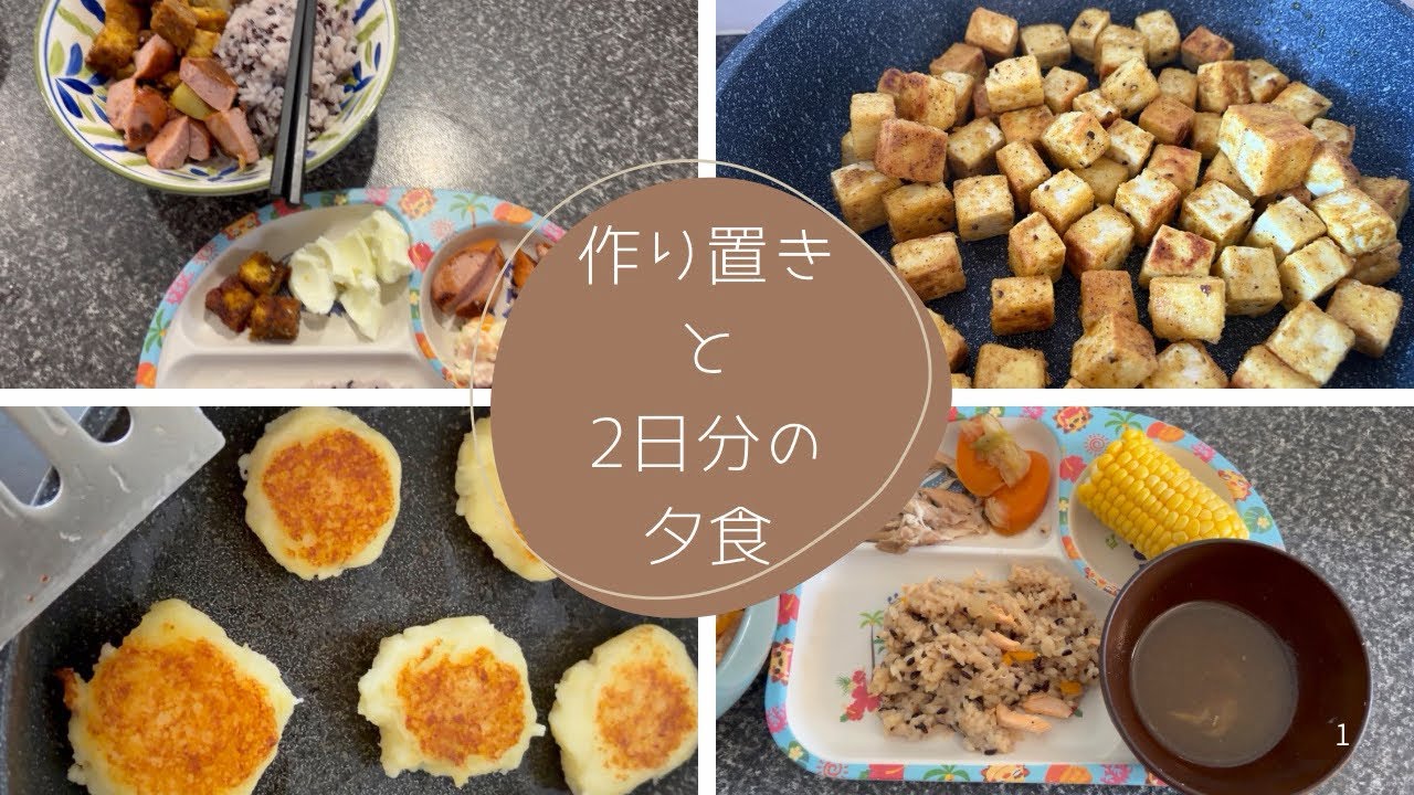 最近の育児の話