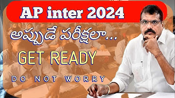 ap inter 2024 exam date || ap Inter 2024 Big update || ap inter exam latest news || public exam news