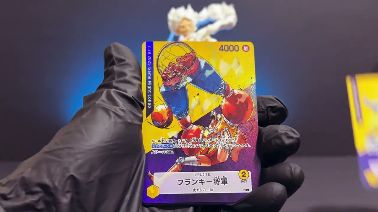 One Piece Game Night Collab Card Collection #onepiececardgame