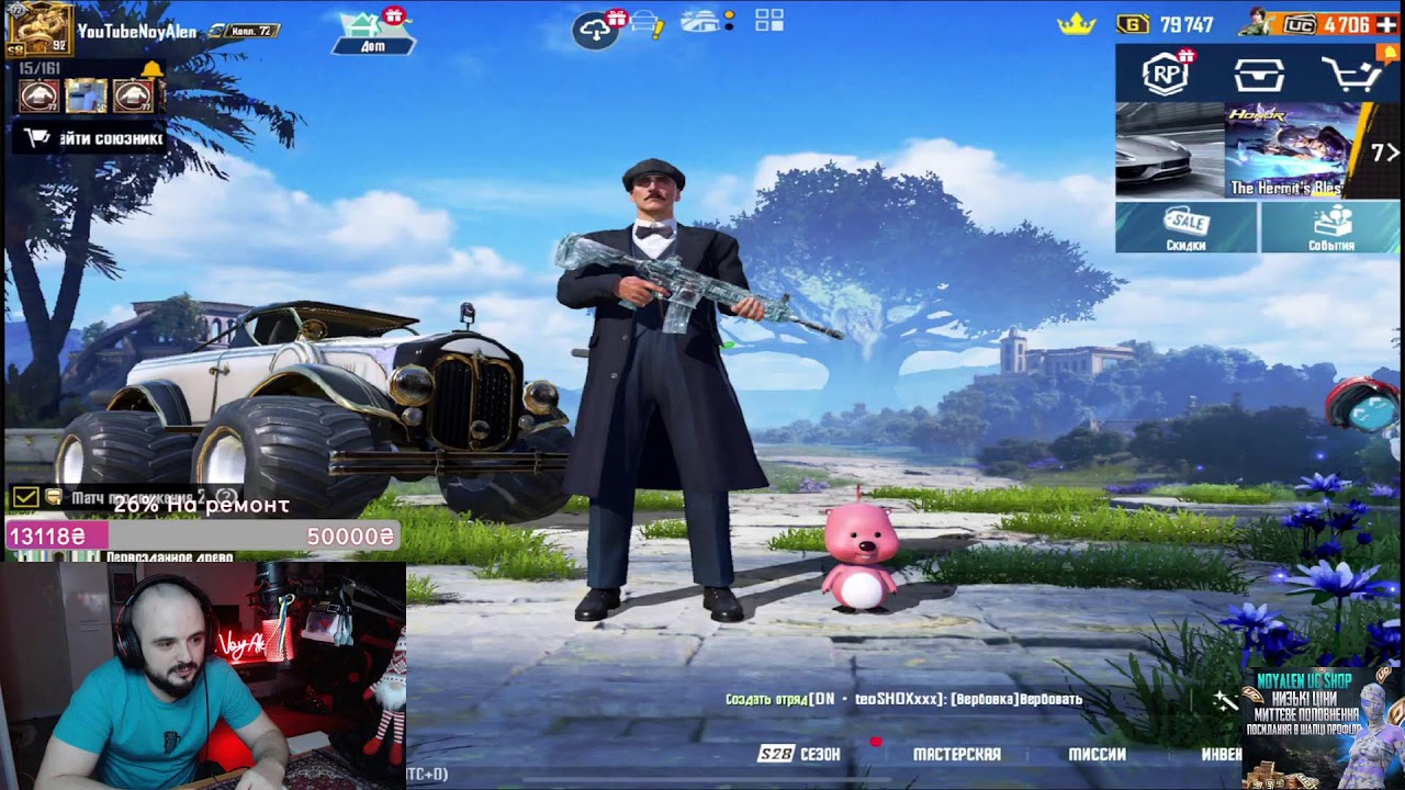 ЛОКАЛКИ С ПОДПИСЧИКАМИ! ИГРАЕМ PUBG MOBILE С ПОДПИСЧИКАМИ! ЛОКАЛКИ 