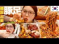 【韓国旅行】深夜に激旨骨付チョッパルとドバイチョコ餅爆食したらあまりにも飯テロすぎた【족발, 막국수, 두쫀쿠】