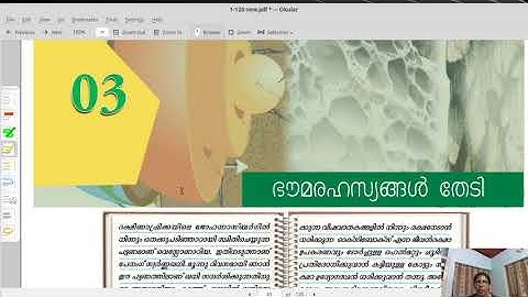 LDC2020 SCERT TEXT BOOK | 8TH std. Social Science - Part 3 - Kerala Psc - All Psc Exams