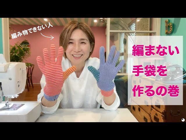 参考出品 グローブライナー 制作例 参考出品 グローブライナー 制作例