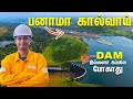    view   panama canal unforgettable journey  sailor maruthi