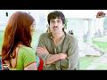 बाबा बनकर लड़की को बनाया बेबकूफ तब देखिये क्या हुआ | Ravi Teja Ki Best Comedy Scenes