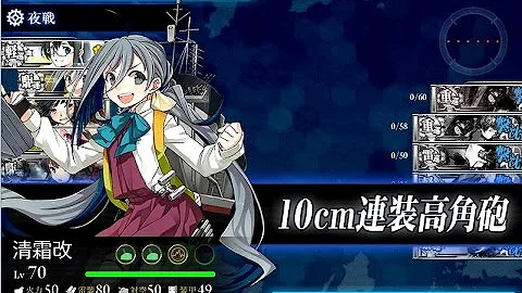 تحميل 水雷戦隊 南西諸島海域 تحميل 水雷戦隊 南西諸島海域