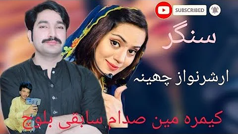 Zalim #Nazron Se Tum Na# Mujhe Dekho | Singer# Ameer Niazi #Saraiki Urdo Super# Hit Song2023