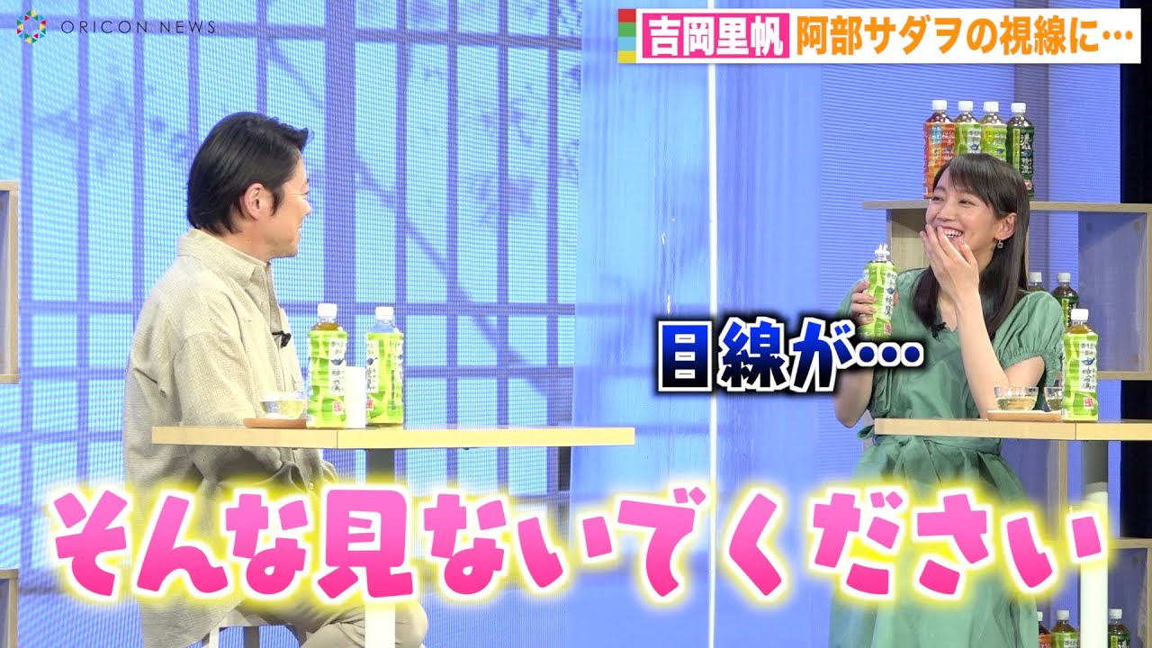 吉岡里帆さんA3 Amazon.co.jp: 吉岡里帆_3 女優 Lサイズ写真10枚 : おもちゃ