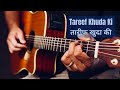 Hindi Christian Jesus Song Mp3 Free Download| New Yeshu Masih Praise Worship Gospel Masihi Geet 2020