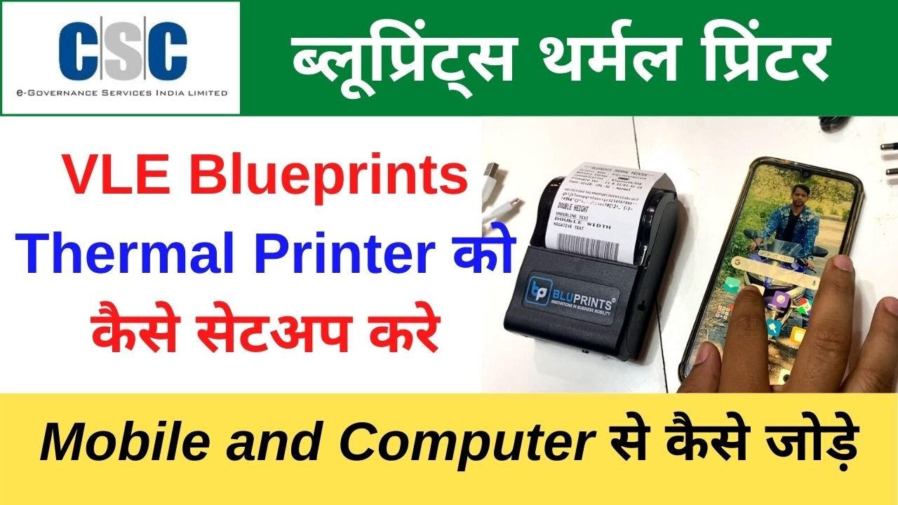 pos58 10006 driver pos58 10006 driver