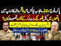 Bahawalnagar incident inside story of pak army vs punjab police alleged clash