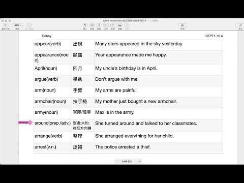 GEPT vocabulary全民英檢初級單詞句子A-10