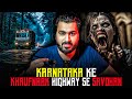 Karnataka ke khaufnaak highway  se savdhan  subscriber real story  real horror story