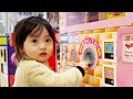 目的はもちろんアレ