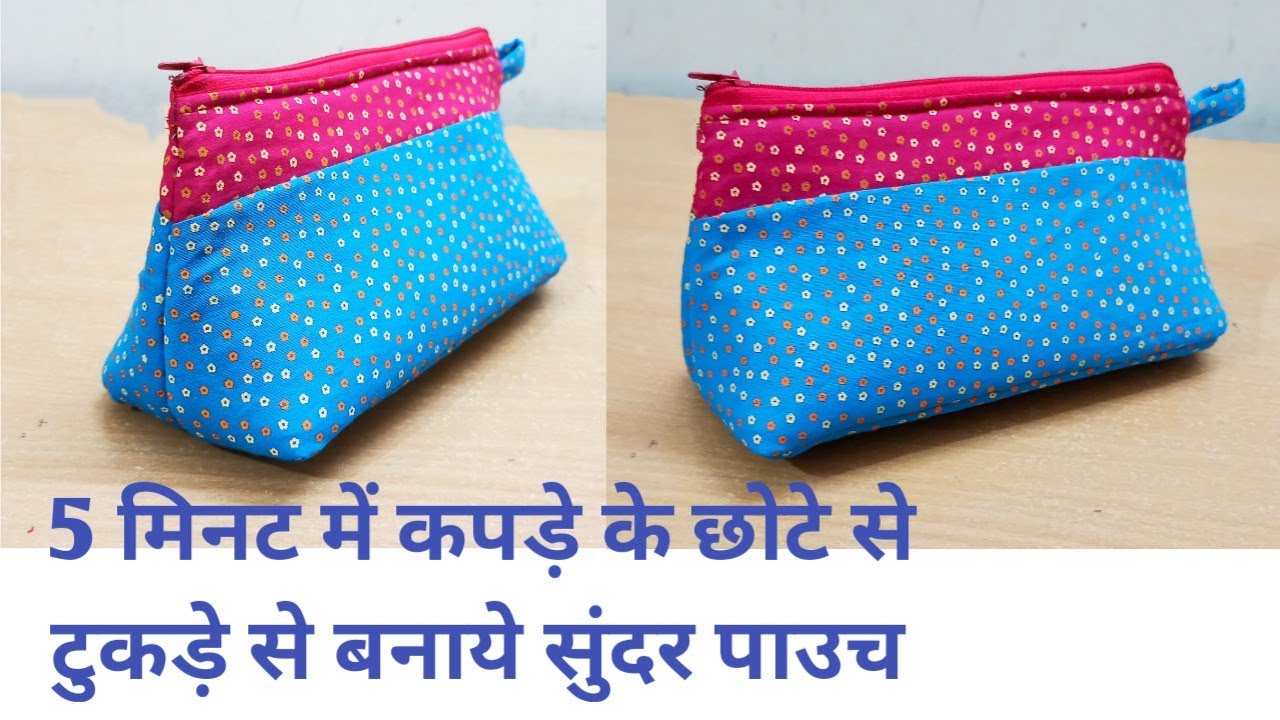 हैंडबैग कैसे बनाते है हिंदी में #advancekala #magicalhands #shortsvideo |  Sewing lessons, Sewing studio, Fashion sewing