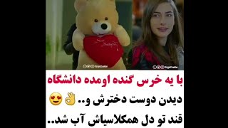 کلیپ عاشقانه 104Lovely clip 104