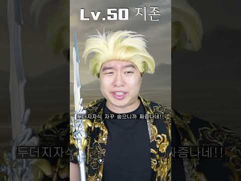 환장 RPG 암석발톱 두더지왕