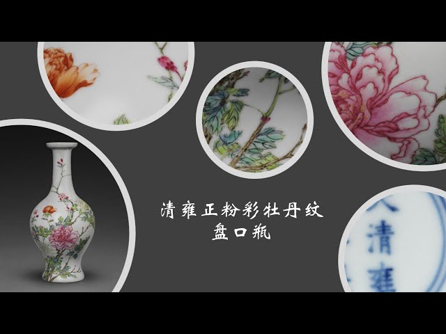 中国　粉彩　花卉紋六角瓶　雍正年製銘　送料込み250717 中国 粉彩 花卉紋六角瓶 雍正年製銘 送料込み250717 - メルカリ