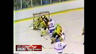 1979 Vancouver Canucks (Nhl) - Dynamo (Moscow) 6-2 Friendly Hockey Match (Super Series)