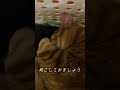 洗濯物を占拠する猫を起こす【U zu&Nene channel 】