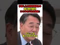 【ひろゆき】※惨敗した中道改革連合の海江田万里を完全論破‼︎「だから負けるんだよ」【#shorts #ひろゆき #中道改革連合 #政治 #衆院選 #abema】