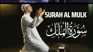 Surah Al mulk Full | سورۃ الملک | surah mulk shekh Sudais شیخ عبد الرحمن السدیس عربی