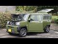 ダイハツ・タフト【オーナーズ◆アイ】詳細検証／DAIHATSU TAFT / 2020