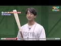 上級編 打「強い打球を打つ方法」松下歩叶選手