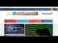 قالب المحترف 2017