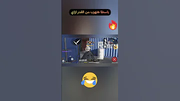 مفيش هروب من القدر العاب لعبة ألعاب كود كود موبايل كول اوف ديوتي العاب فيديو Codm لعب 