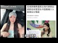 日本回擊矮化台灣指控，太丟臉了，原來是我們去碰瓷 #台灣 #日本 #民進黨 #原爆 #鈞鈞啦啦隊 #no80商城
