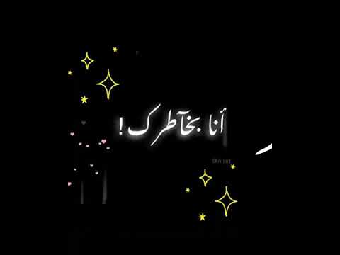 اغنية توحشتك