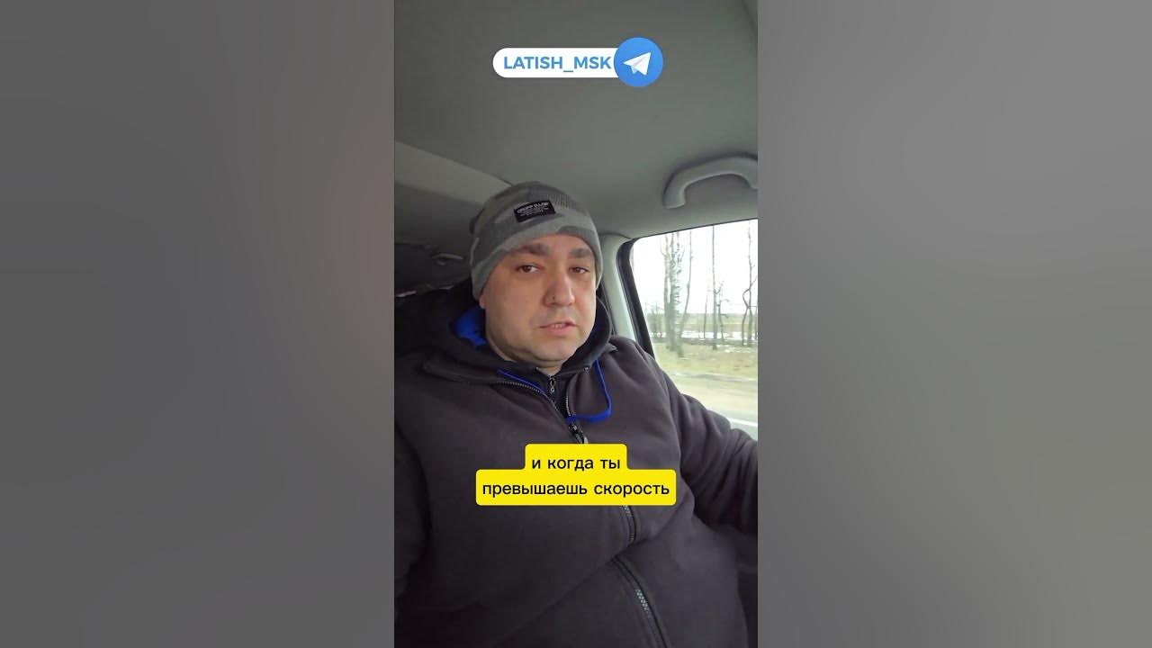 Радар в Белоруссии #белорусь #радар #скорость #штрафы #путешествия # ...