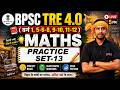 BPSC Teacher Maths Classes 2026 | BPSC TRE 4 Maths Practice Set 13 | BPSC TRE 4 Maths By Amit Sir