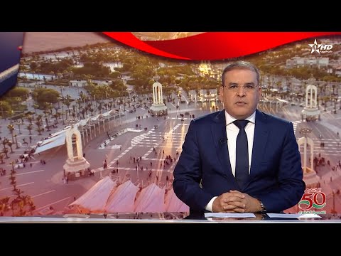 الأخبار الأخيرة الأولى 07 11 2025